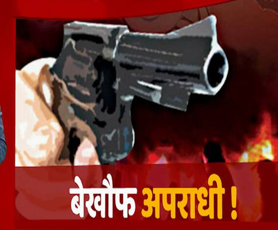 यूपी में कब खत्म होगा बदमाशों का खौफ ? | Greater NOIDA | Azamgarh | ABP Ganga 