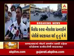 ભારત બંધ: કૃષિ કાયદાના વિરોધમાં ખેડૂતોએ આપેલા બંધના એલાનને લઈ પરેશ ધાનાણીએ શું કહ્યું ? જુઓ વીડિયો 