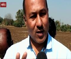 Nanded | नांदेडमध्ये विमा कंपनीविरोधात शेतकऱ्यांची तक्रार