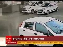 રાજકોટના કાલાવડ રોડ પર કારે સ્કૂટર ચાલકને લીધો અડફેટે, જુઓ સીસીટીવી 