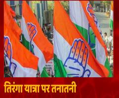 Lucknow में Foundation Day पर UP Police से क्यों भिड़ी Congress ? | ABP Ganga 