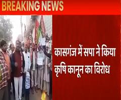 'किसानों को कंगाल करने की सरकार की प्लानिंग' : Samajwadi Party | Farmers Protest | abp Ganga 
