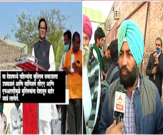  Farmer On Raosaheb Danve | रावसाहेब दानवेंच्या वक्तव्यावर आंदोलक शेतकऱ्यांची नाराजी