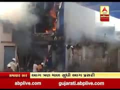 દ્વારકાની જૂની પાલિકા સામે ક્લિનીકમાં લાગી ભીષણ આગ, જુઓ વીડિયો 