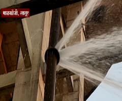 लातुरातील 30 खेडी पाणीपुरवठ्याच्या टाकीलाच गळती