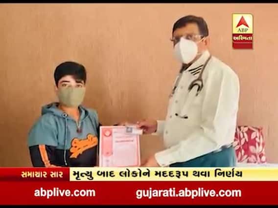  સુરત: મહિલા ક્રિકેટર નિકિતા ભુવાએ પોતાના જન્મદિવસે દેહ દાન કરવાનો કર્યો સંકલ્પ 