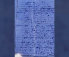 Farmer Suicide | अमरावतीत संत्रा उत्पादक शेतकऱ्याची राज्यमंत्री बच्चू कडूंच्या नावे चिठ्ठी लिहून आत्महत्या