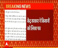 Farmers Protest: केंद्र सरकार ने किसानों को बातचीत के लिए फिर बुलाया | Kisan Andolan | ABP Ganga 