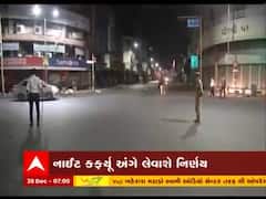 ઉત્તરાયણનો તહેવાર નજીક  છે ત્યારે રાજ્યના ચાર મહાનગરોમાં નાઈટ કરફ્યું લંબાશે કે નહીં ? જુઓ વીડિયો