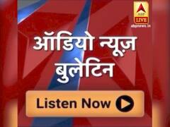 Farmers protest to intensify from tomorrow | Audio Bulletin 