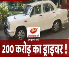 Gayatri Prajapati के Driver के नाम 200 करोड़ की संपत्ति | ED Raid | ABP Ganga 