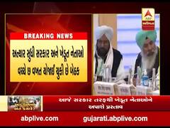 આજે ખેડૂતો અને સરકાર વચ્ચે નહીં મળે બેઠક, સરકારનો કૃષિ કાયદા પરત ખેંચવાનો ઇનકાર