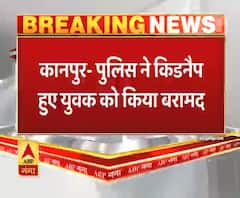 Kanpur Police ने Kidnap हुए युवक को सकुशल किया बरामद| ABPGanga 