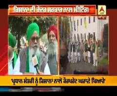 ਰਵਨੀਤ ਬਿੱਟੂ ਦੇ ਖਾਲਿਸਤਾਨ ਵਾਲੇ ਬਿਆਨ 'ਤੇ ਕਿਸਾਨ ਲੀਡਰ ਦਾ ਜਵਾਬ