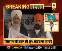 Breaking | Kisan Leaders ਦੀ ਭੁੱਖ ਹੜਤਾਲ ਜਾਰੀ, DC Offices ਦਾ ਵੀ ਕੀਤਾ ਜਾਵੇਗਾ ਘਿਰਾਓ