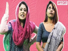 Punjabi Vs Bong Girls| Every Punjabi- Bengali Fight| ABP Uncut
