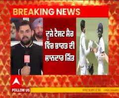 Breaking- ਮੈਲਬਰਨ ਟੈਸਟ 'ਚ ਟੀਮ ਇੰਡੀਆ ਦੀ ਸ਼ਾਨਦਾਰ ਜਿੱਤ, ਭਾਰਤ ਨੇ ਰਚਿਆ ਇਤਿਹਾਸ