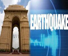 Delhi-NCR Earthquake, दिल्ली एनसीआर में भूकंप के झटके #Earthquake | ABP GANGA 