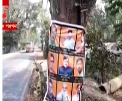 আজ বাংলায়: TMC থেকে গেরুয়া শিবিরে আসা মুকুল-লকেটের বিরুদ্ধে পোস্টার গাইঘাটায়, নব্য বনাম আদি বিজেপি?