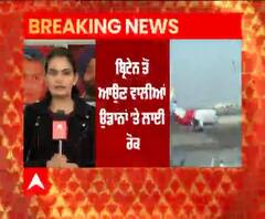 ਕੋਰੋਨਾ ਦੇ ਨਵੇਂ ਰੂਪ ਦੀ ਦਹਿਸ਼ਤ, ਭਾਰਤ ਸਰਕਾਰ ਨੇ ਬ੍ਰਿਟੇਨ ਤੋਂ ਆਉਣ ਵਾਲੀਆਂ ਉਡਾਨਾਂ 'ਤੇ ਲਾਈ ਰੋਕ