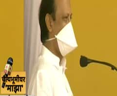 Mahaparinirvan Din | उपमुख्यमंत्री अजित पवार यांच्याकडून डॉ. बाबासाहेब आंबेडकरांना अभिवादन 