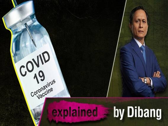 Corona Vaccine Update: When And How Will 30 Crore People Get The Vaccine?