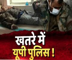 UP Police के इकबाल पर सवाल हैं ये तस्वीरें, क्या नहीं रहा कानून का खौफ ? | Mathura 