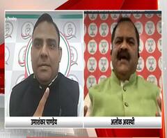 कांग्रेस ने BJP से कहा, तुम इतना जो मुस्कुरा रहे हो, क्या गम है जो छिपा रहे हो ? | Uttar Mange Pradesh 