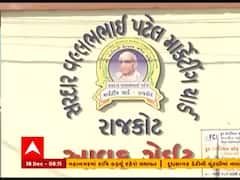 રાજકોટમાં બેડી માર્કેટિંગ યાર્ડમાં મચ્છરોનો ત્રાસ હવે થશે દૂર, જુઓ વીડિયો 