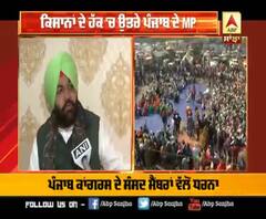 ਖਾਲਿਸਤਾਨ ਵਾਲੇ ਬਿਆਨ 'ਤੇ Congress MP ਨੇ ਦਿੱਤਾ ਕੇਂਦਰ ਨੂੰ ਜਵਾਬ