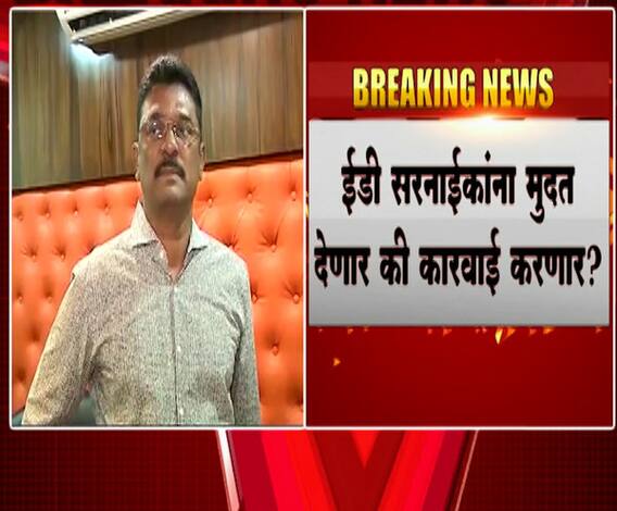 Pratap Sarnaik | प्रताप सरनाईकांना वेळ वाढवून देण्यास ईडीचा नकार, ईडी सरनाईकांना तिसरं समन्स पाठवणार