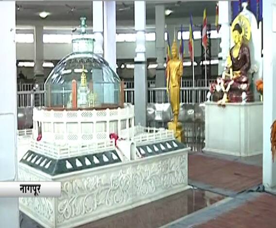 Mahaparinirvan Din | नागपूरच्या दीक्षाभूमीवर अनुयायांकडून महामानवाला अभिवादन