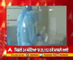 Breaking | ਭਾਰਤ 'ਚ ਕੋਰੋਨਾ ਪੀੜਤਾਂ ਦਾ ਕੁੱਲ ਅੰਕੜਾ 1 ਕਰੋੜ ਤੋਂ ਪਾਰ