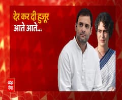 Farmers Protest: बड़ी देर में जागी कांग्रेस ? | Rahul Gandhi | Priyanka Gandhi 