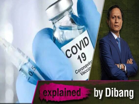 Corona Vaccine Update: Bharat Biotech Seeks Emergency Use Approval For Covaxin l Uncut