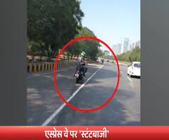 Expressway पर बाइक सवारों की ये 'स्टंटबाजी' कहीं ले न डूबे आपकी जिंदगी! | Greater Noida| ABPGanga 