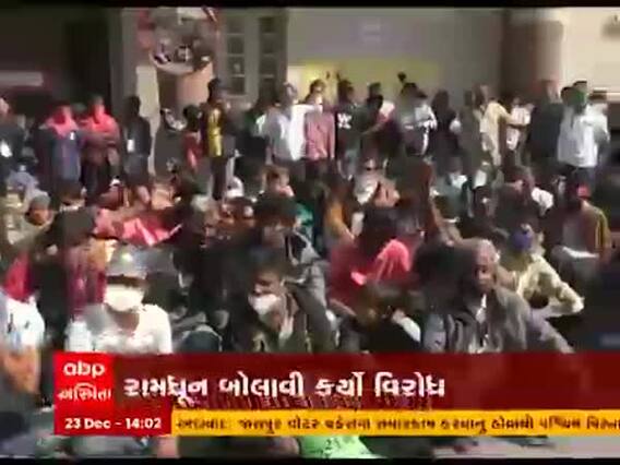 રાજકોટમાં બુધવારી બજારના વેપારીઓનું વિરોધ પ્રદર્શન, બજાર શરૂ કરવા મંજૂરી આપવા કરી માંગ