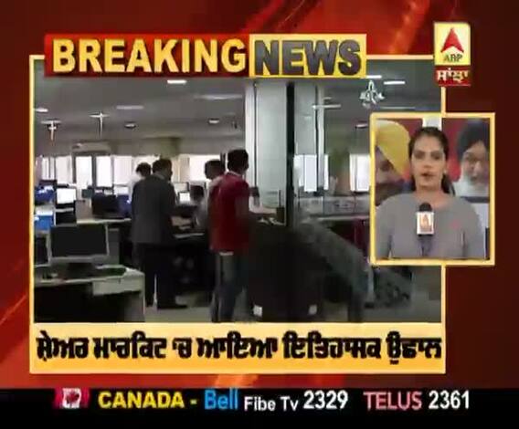 Breaking | ਸ਼ੇਅਰ ਮਾਰਕਿਟ ‘ਚ ਆਇਆ ਇਤਿਹਾਸਕ ਉਛਾਲ 