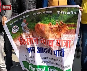 Kisan Andolan के जरिए Uttarakhand में पैर जमा रही Aam Aadmi Party ! | ABP Ganga 