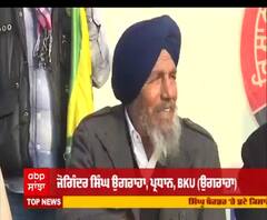 ਕੇਂਦਰ ਦੇ ਸੱਦੇ ਨੂੰ ਲੀਡਰਾਂ ਨੇ ਦੱਸਿਆ ਚੱਕਰਵਿਯੂ ! ਕਿਹਾ,ਧੋਖੇ ਵਾਲੀ ਨੀਤੀ ਅਪਣਾ ਕੇਂਦਰ ਕਰ ਰਹੀ ਝੂਠਾ ਪ੍ਰਚਾਰ'