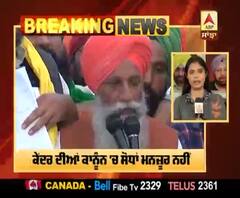 Breaking | ਕਿਸਾਨ ਅੰਦੋਲਨ ਦੀ ਸਭ ਤੋਂ ਵੱਡੀ ਖਬਰ, ਕਿਸਾਨਾਂ ਨੇ ਕਰਤਾ ਵੱਡਾ ਐਲਾਨ