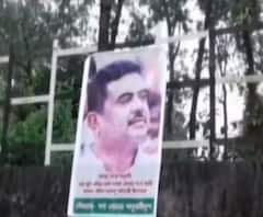 বিধায়ক পদে ইস্তফার পরদিনই কলকাতায় শুভেন্দুর বাড়ির সামনে মমতা-অভিষেকের হোর্ডিং