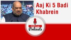 आज की 5 बड़ी खबरें: सरकार ने किसानों को बातचीत के लिए 30 दिसंबर को बुलाया