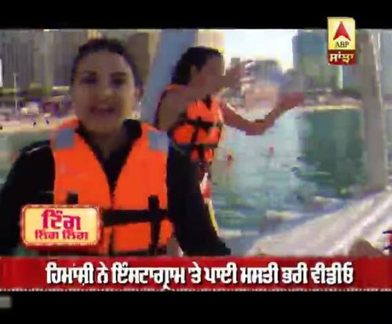 ਦੁਬਈ 'ਚ ਸ਼ੂਟਿੰਗ ਤੋਂ ਬਾਅਦ ਪਾਣੀ 'ਚ ਡਿੱਗੀ ਹਿਮਾਂਸ਼ੀ ਖੁਰਾਣਾ 