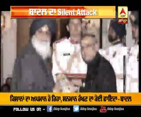 Parkash Singh Badal ਦਾ Silent Attack