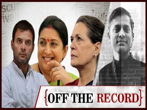 राहुल गाँधी से अमेठी छीनने वाली स्मृति ईरानी-की सोनिया गाँधी के रायबरेली पर नज़र, क्या होगा कमाल?