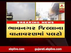 ભાવનગરના આ તાલુકાઓમાં વરસ્યો કમોસમી વરસાદ, ખેડૂતોના શિયાળુ પાકને નુકસાનની ભીતિ