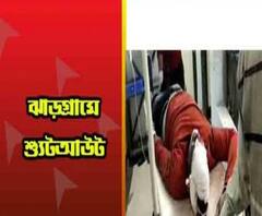 Shoot out: ঝাড়গ্রামে ক্রিকেট ম্যাচে যুবককে খুন, অভিযুক্ত এনভিএফ কর্মীর বাড়িতে আগুন উত্তেজিত জনতার