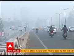 રાજ્યમાં ઠંડીને લઇને હવામાન વિભાગે શું કરી આગાહી? જુઓ વીડિયો