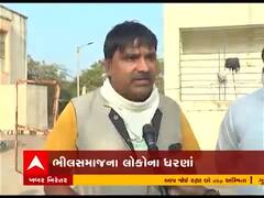 બનાસકાંઠાઃખેતરમાં મૃતદેહ મળી આવવા મામલે ભીલ સમાજના લોકોના ધરણાં, જુઓ વીડિયો